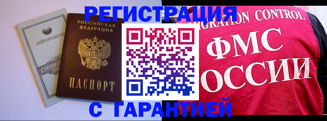форма 3 в Белово